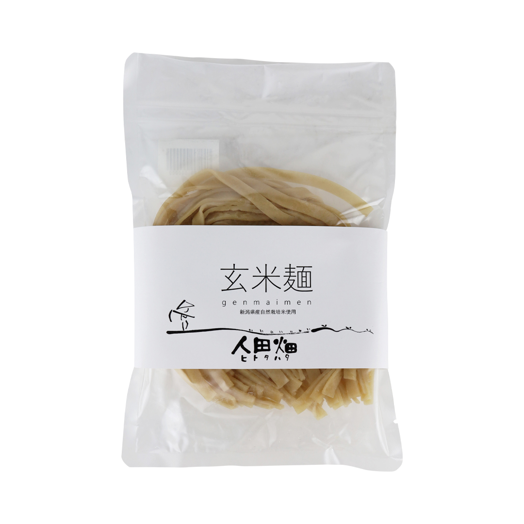 【品切れ中】人田畑（おいしいNIIGATA） 玄米麺 120g