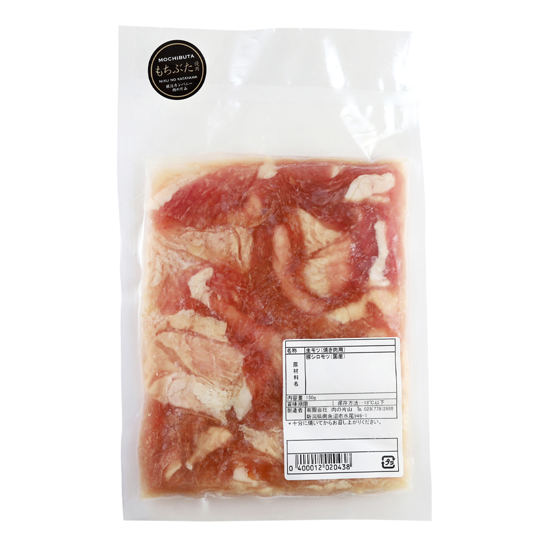 肉の片山 生モツ 焼き肉用 150g