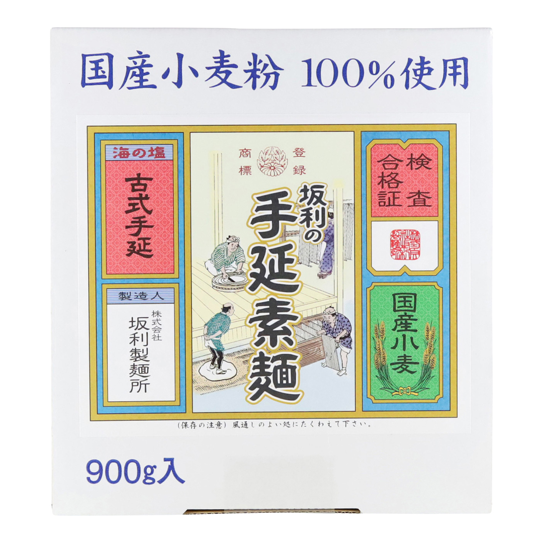 【品切れ中】（夏季限定）坂利の手延素麺 50g×18束