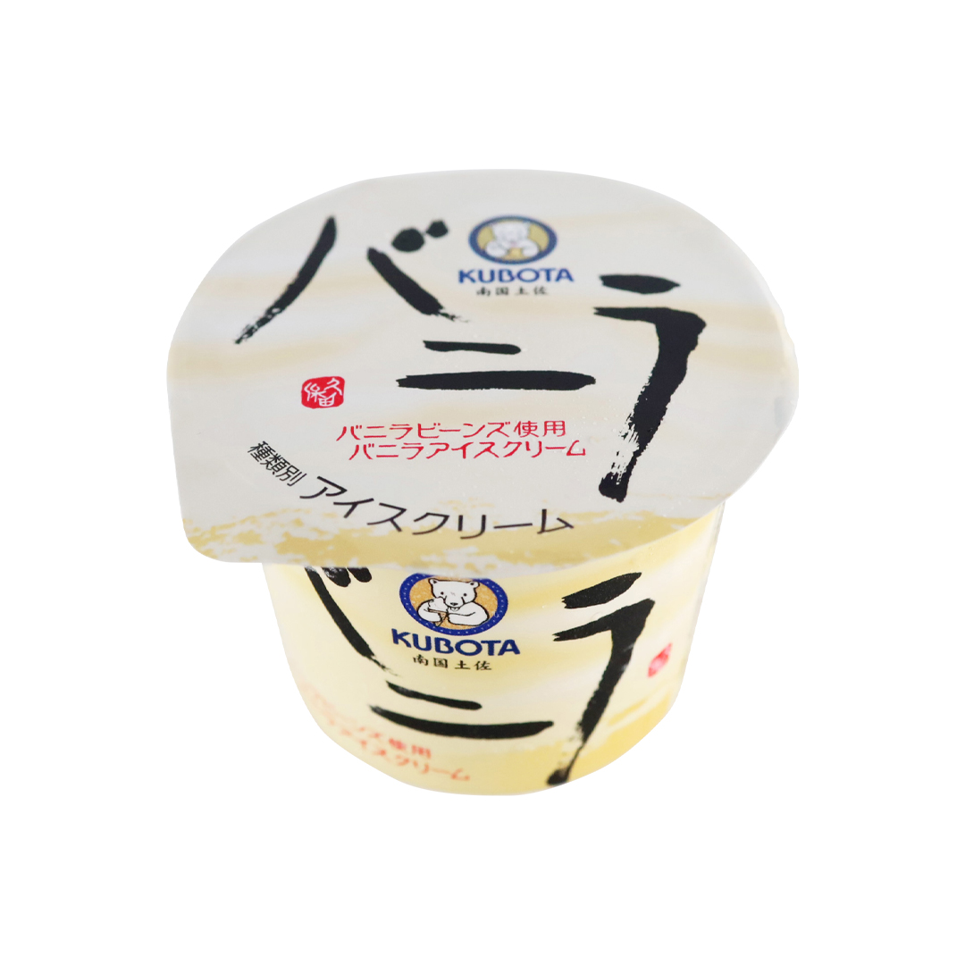久保田食品 バニラアイス(カップ) 110ml
