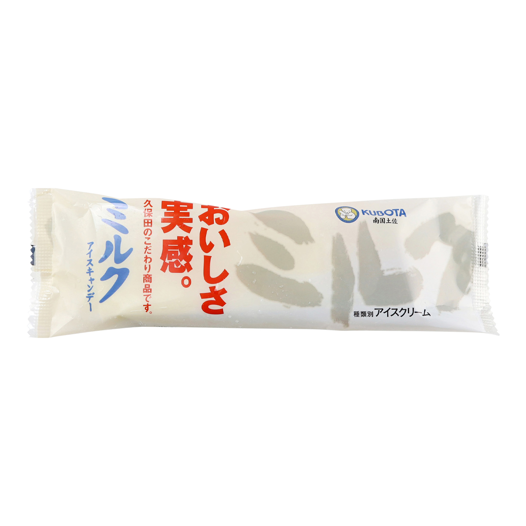 久保田食品 ミルクアイスキャンデー 80ml
