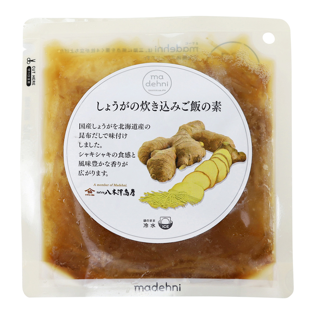 八木澤商店 生姜の炊込みご飯の素 200g