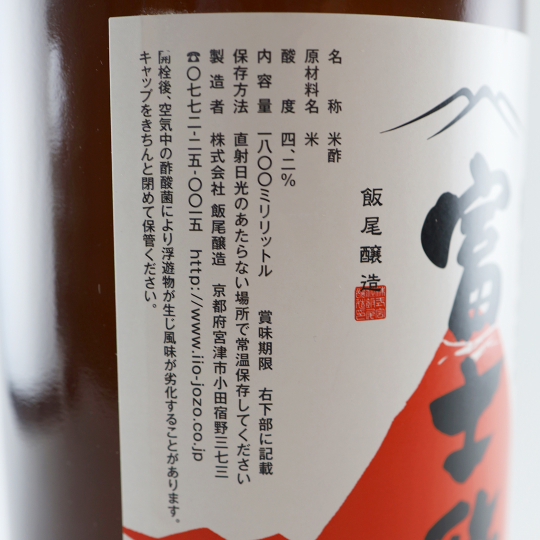飯尾醸造 純米富士酢 1.8L
