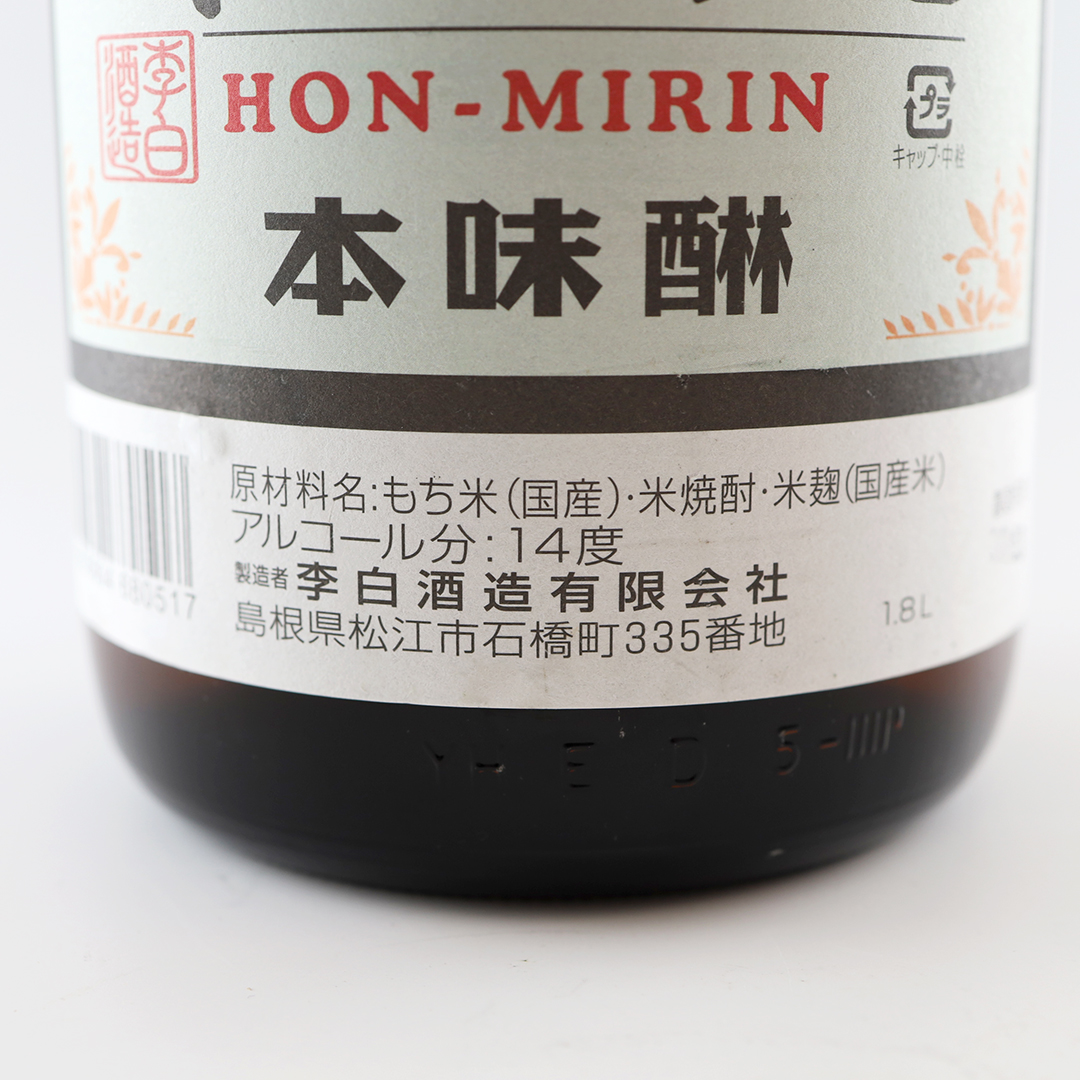 李白酒造 純米本味醂 1.8L *