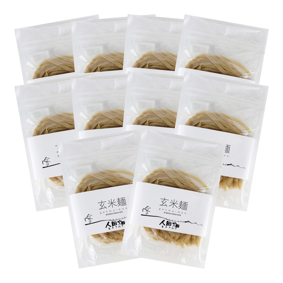 人田畑（おいしいNIIGATA） 玄米麺 120g×10袋