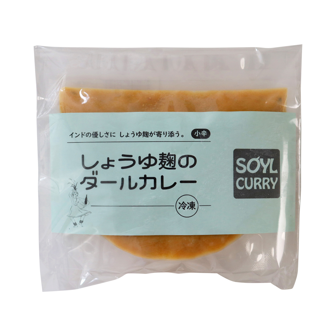 【品切れ中】SOYL cafe しょうゆ麹のダールカレー 180g